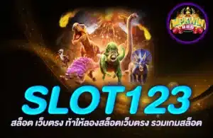 SLOT123