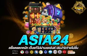 ASIA24