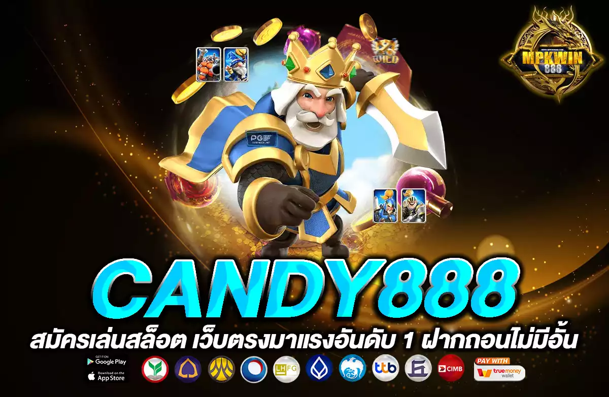 CANDY888