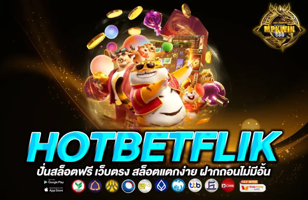 HOTBETFLIK