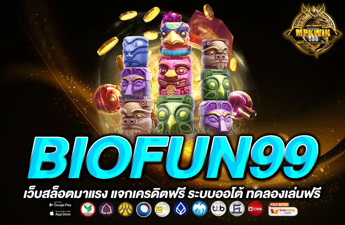 BIOFUN99