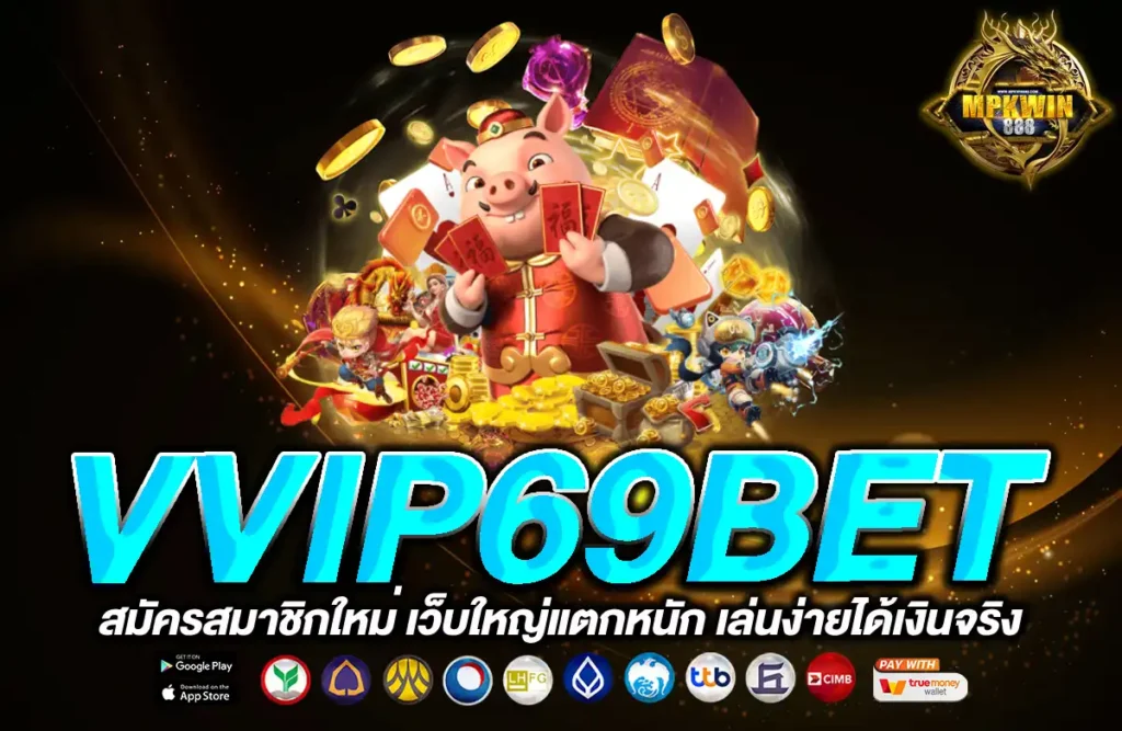 VVIP69BET