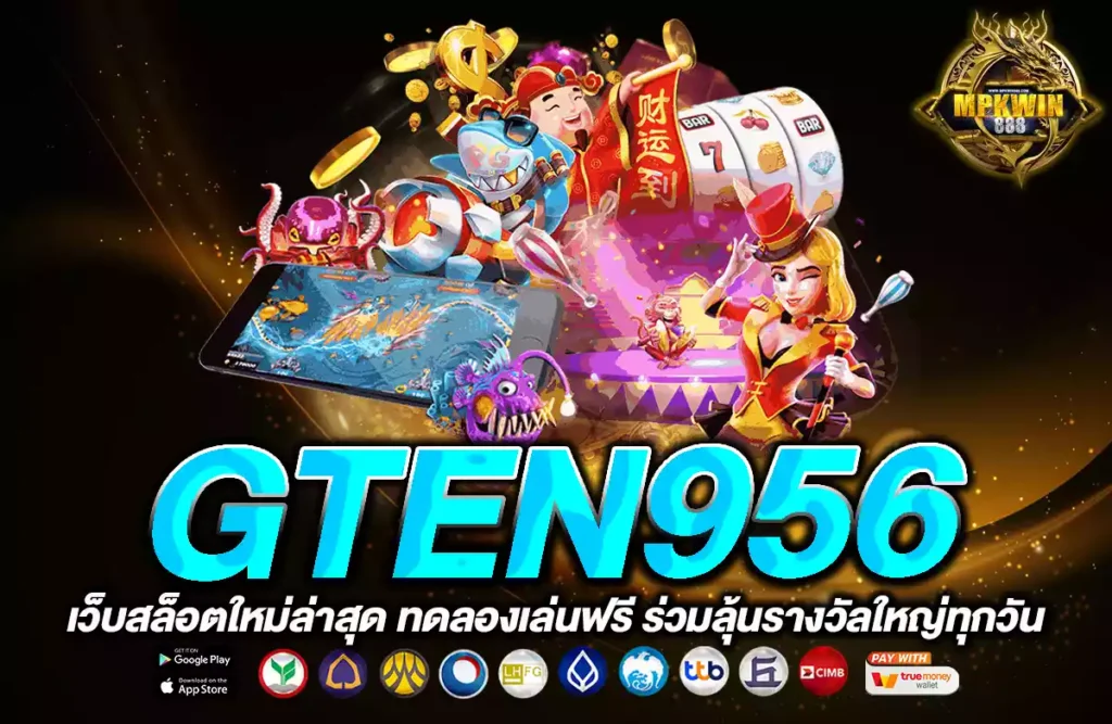 gten956