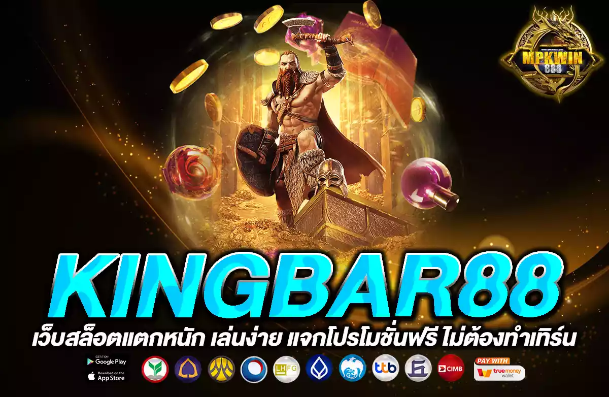 kingbar88