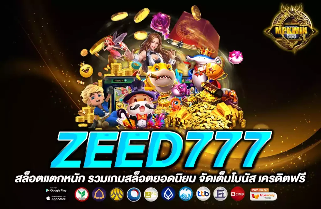 zeed777