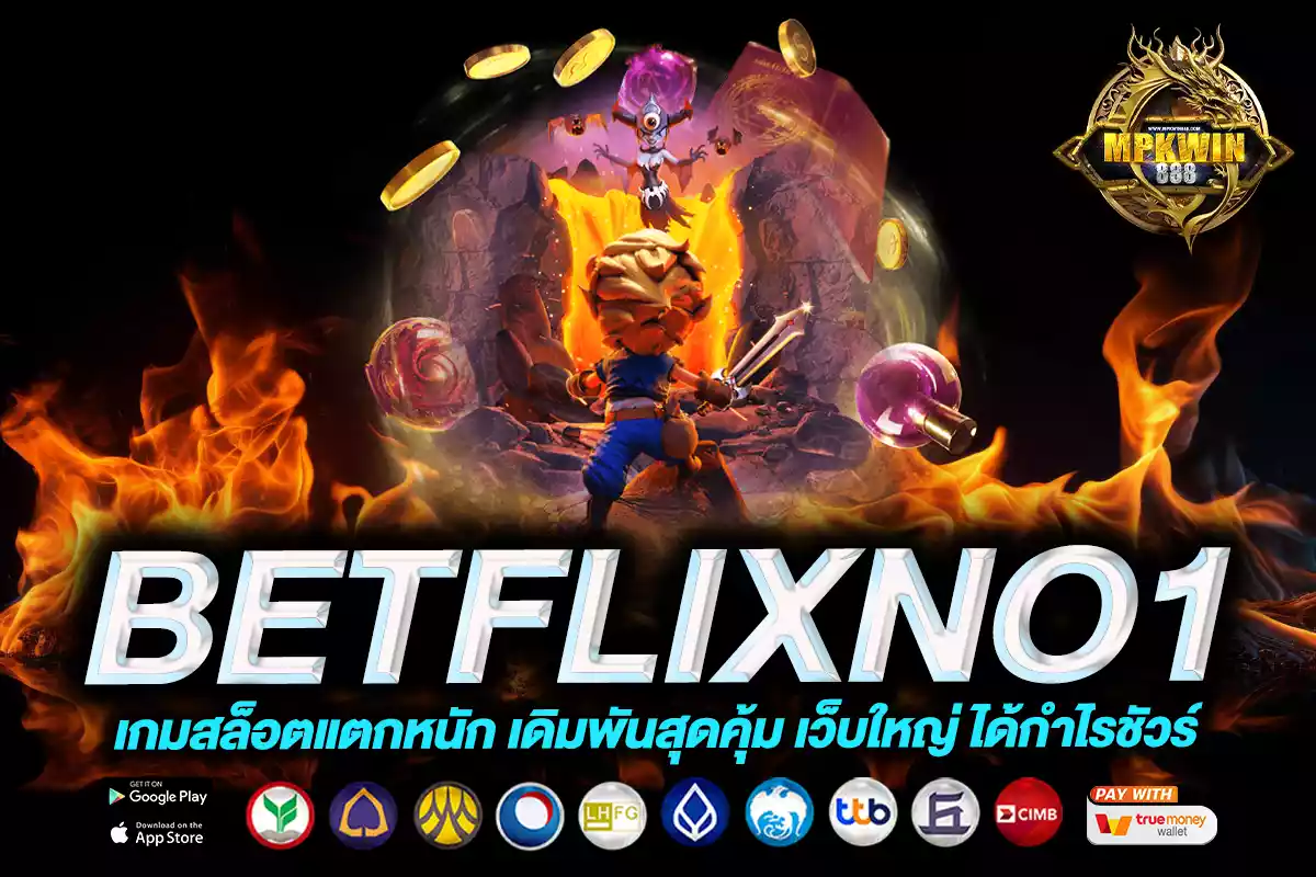 betflixno1