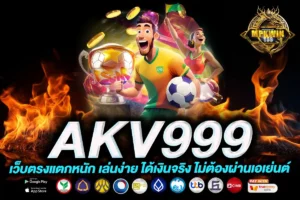 akv999