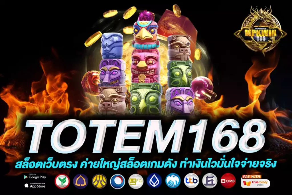 totem168