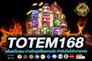 totem168