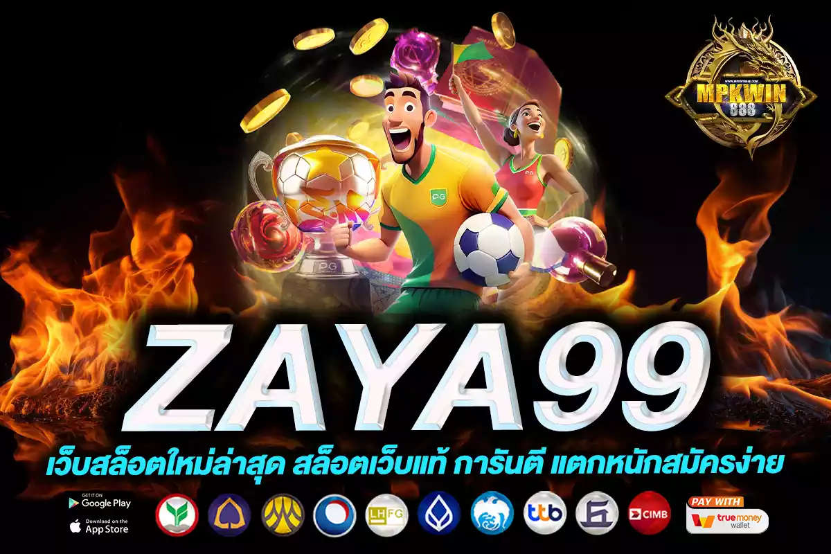 zaya99