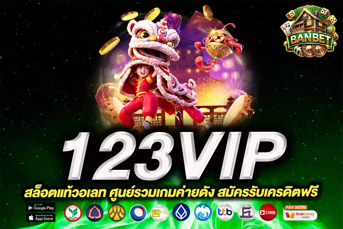 123vip