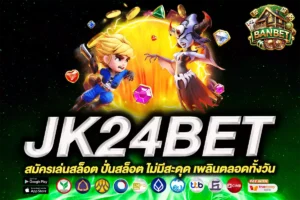 jk24bet