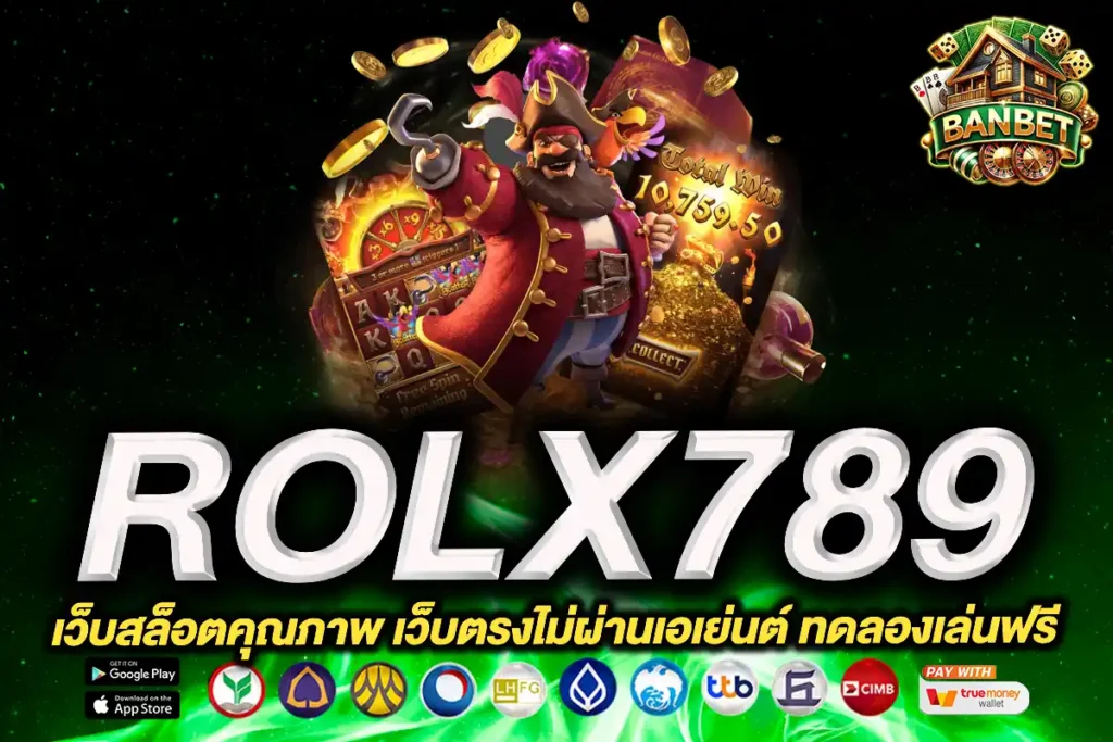 rolx789