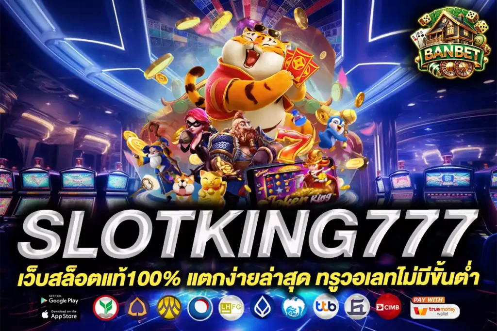 slotking777