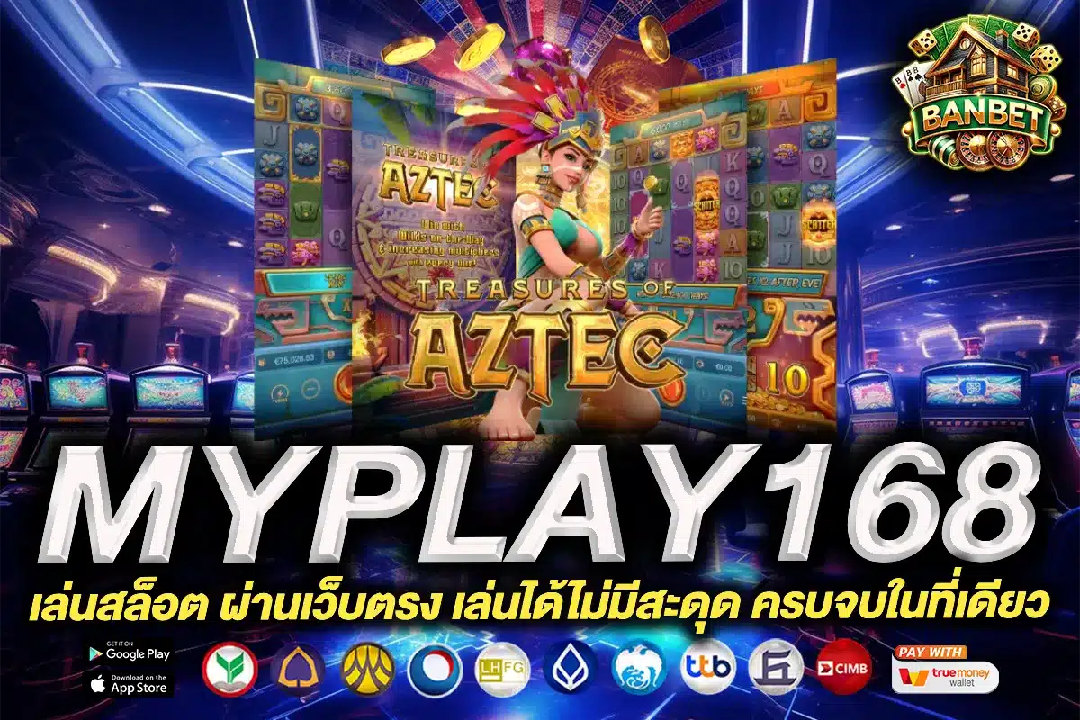 myplay168