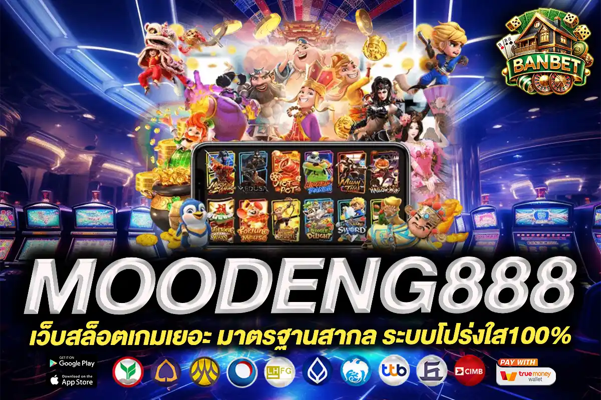 moodeng888