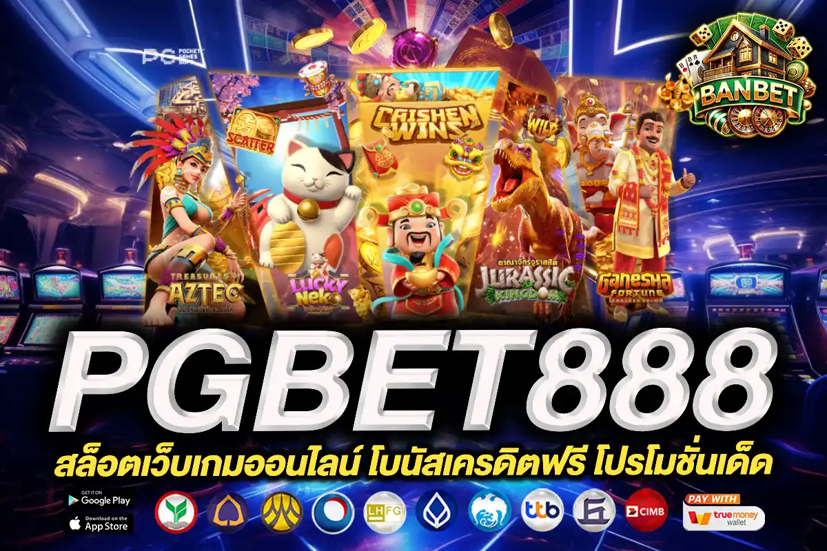 pgbet888