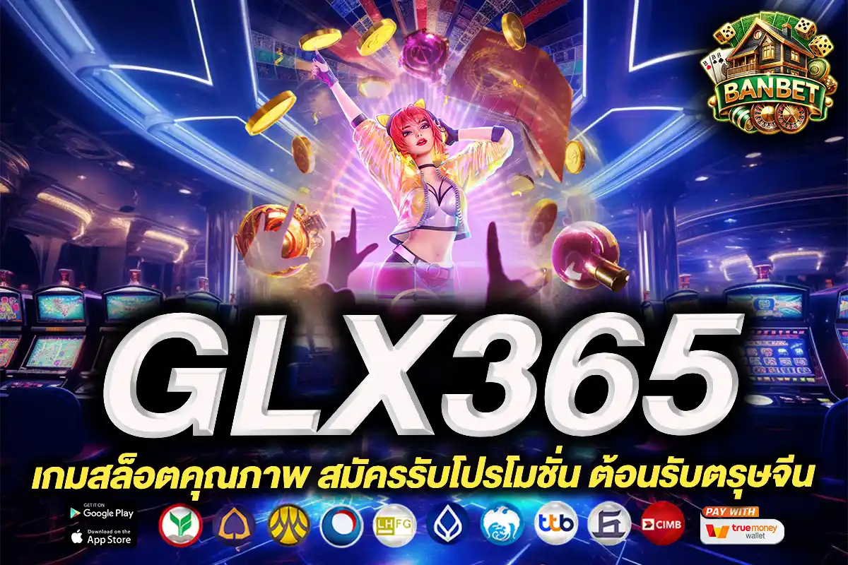 glx365