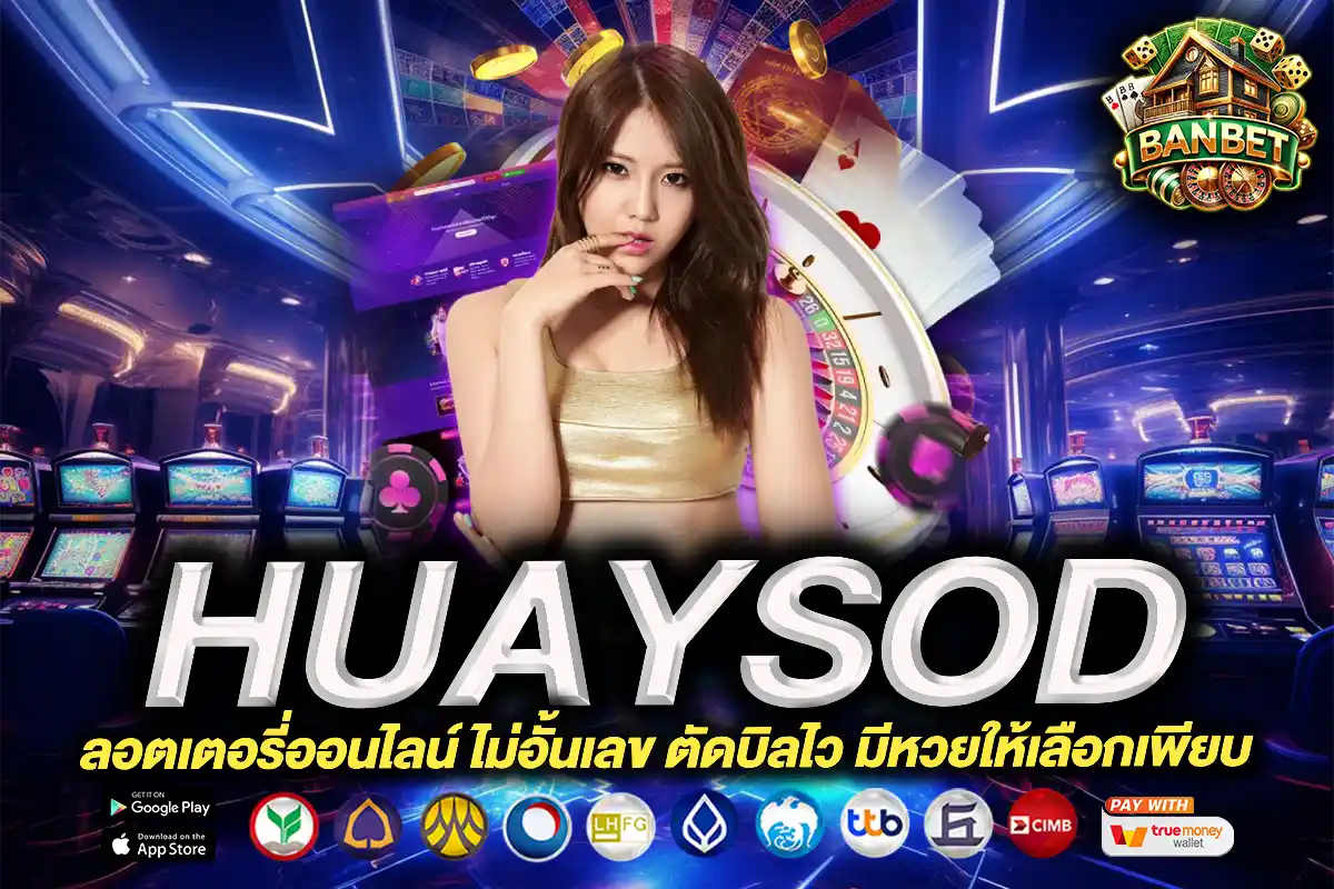 huaysod