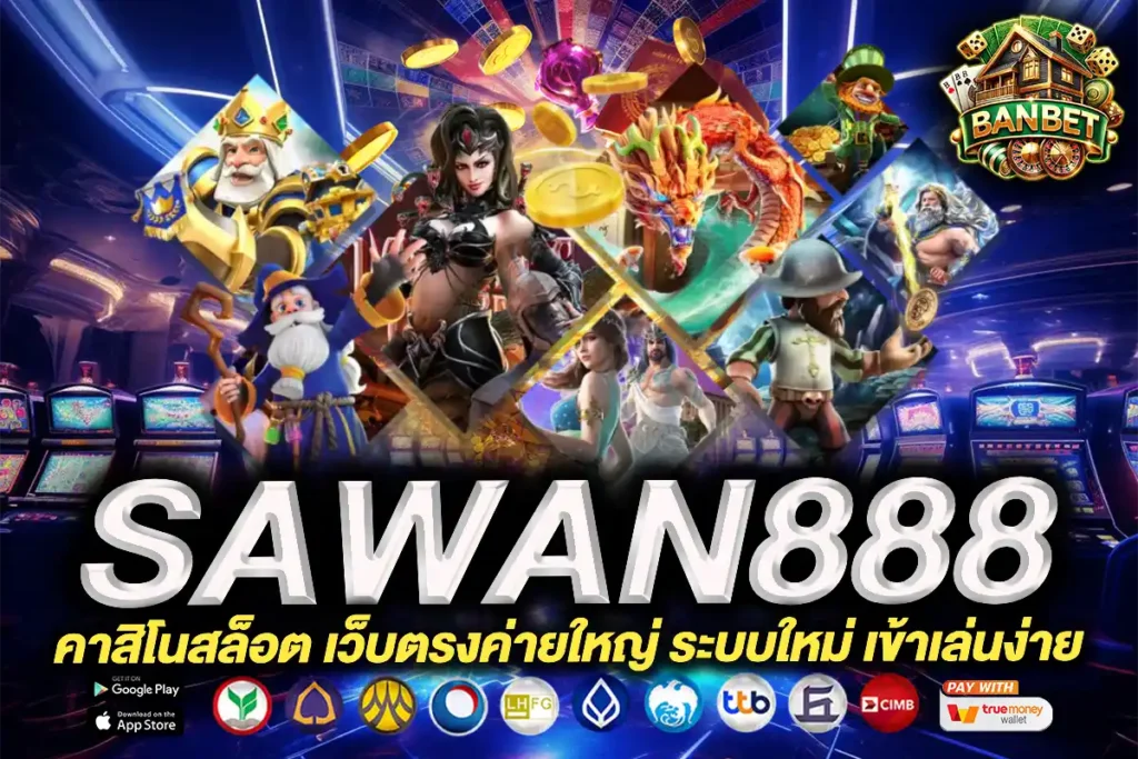 sawan888