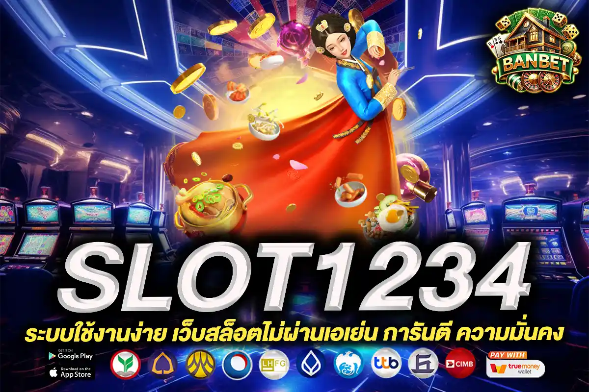 slot1234