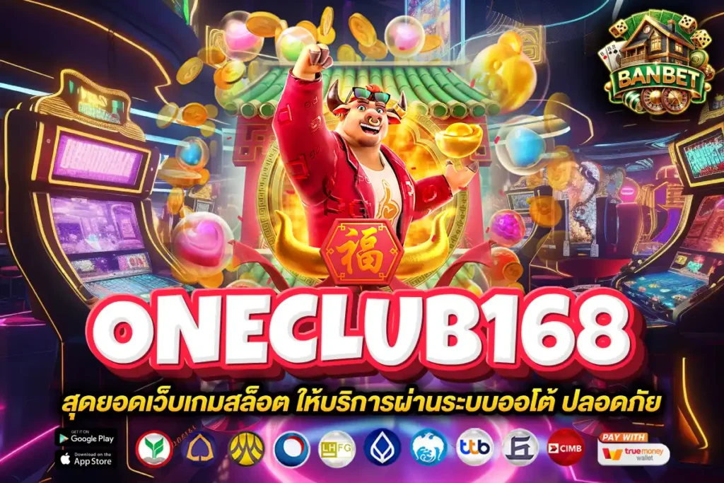 oneclub168