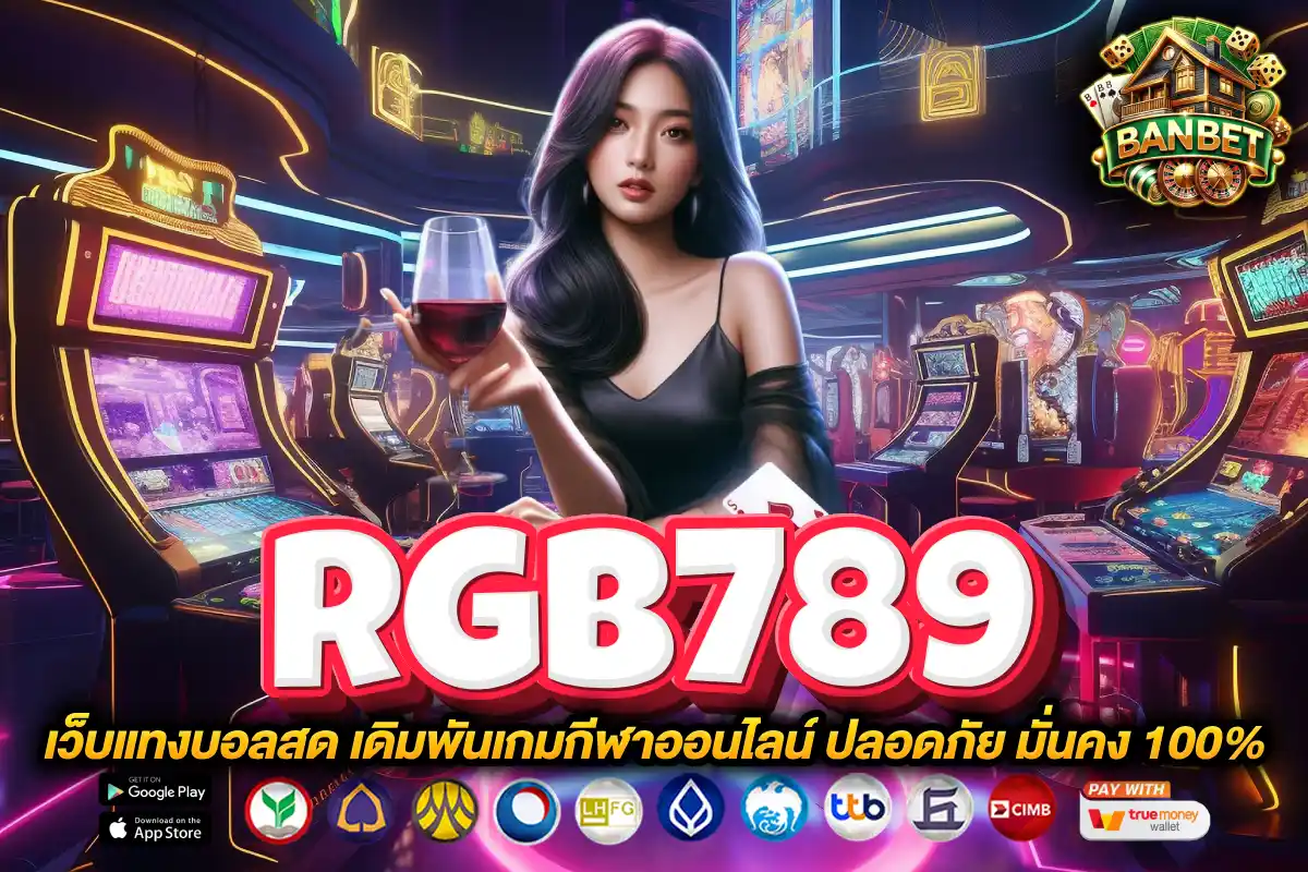 rgb789